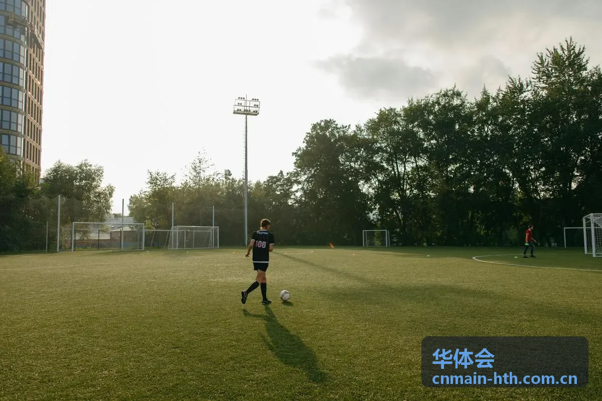 华体会足球赛事资讯封面